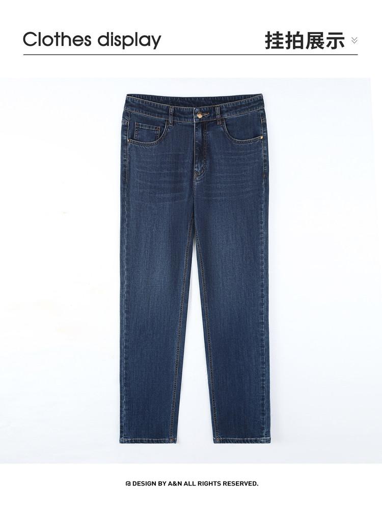Men's Lightweight Silky Jeans