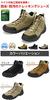 Radweather Trekking-Schuhe, Made in Germany, Wasserabweisend, Schmutzabweisend, Wasserdicht, Wanderschuhe, High-Top, Herren- und Damenschuhe, Camping, Outdoor