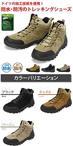 Radweather Trekking-Schuhe, Made in Germany, Wasserabweisend, Schmutzabweisend, Wasserdicht, Wanderschuhe, High-Top, Herren- und Damenschuhe, Camping, Outdoor