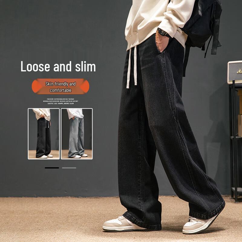 VUUG Men's Summer Loose Straight Breathable Jeans