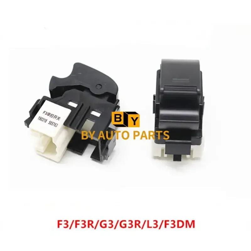 2005-2016 Models BYD F3 G3 F3R L3 Window Lifter Window Lifting Switch