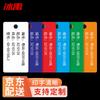 Bingyu BJ379 PVC Cable & Wire Marker Tags, 100-Pack