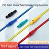 KUICC PVC Bullet Butt Wire Connectors