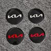 4 piezas 56mm 60mm Tapas de buje Cubierta de aluminio pegatina para KIA K3 K5 K7 K9 KX3 Magentis Cerato Forte Sportage R Soul Venga Sorento rtzup33