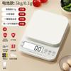 Zhaoran High-Precision Digital Kitchen Scale