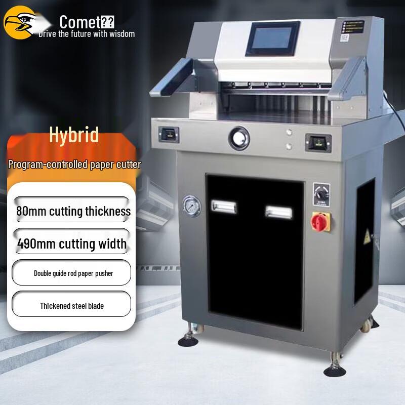 Komei CQ-8049 Electric Program-Controlled Paper Cutter