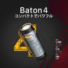 Olight Baton 4 Flashlight 1300 Lumens Compact Powerful Stepless Dimming Mini Led