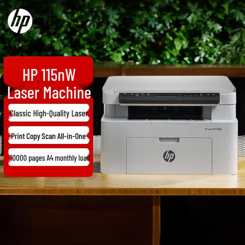 

HP 115nw All-in-One Black & White Laser Printer CN plug (adapter included)