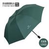 11 bone three-fold automatic sun umbrella, weather and rain, female sunscreen, UV protection, folding umbrella, student parasol.