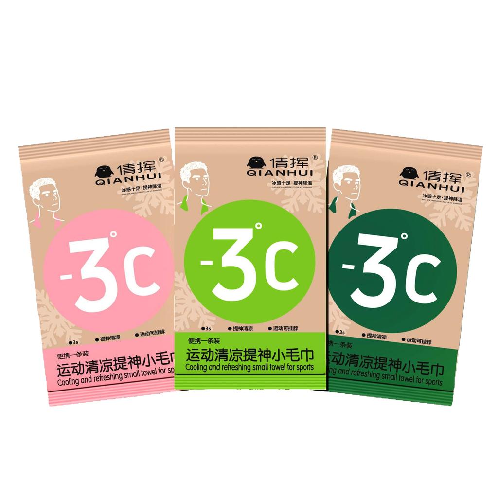 Cooling and Sweat-Wiping Sports Outdoor Neck-Hanging Reusable Cleansing Wipes