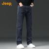 JEEP Men's Loose Straight Fit Premium Stretch Denim Jeans - New F/W 2025