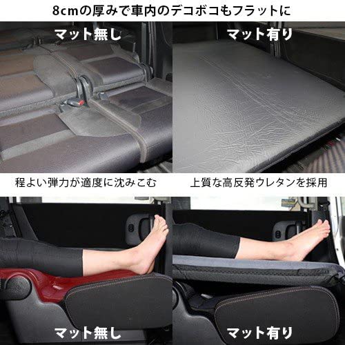 Car Sleeping Mat 8cm Extra Thick Double Size R Value Inflator Mat Camping Mat Air Mat Tent Mat [Quick Camp] QC-CMD8.0 10.2