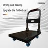 Heavy-Duty Foldable Platform Hand Truck