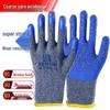 Coarse Yarn Latex Anti-Slip Gloves #360-5: Wear-Resistant, Wrinkle-Resistant, for Handling, Loading, and Unloading Tasks