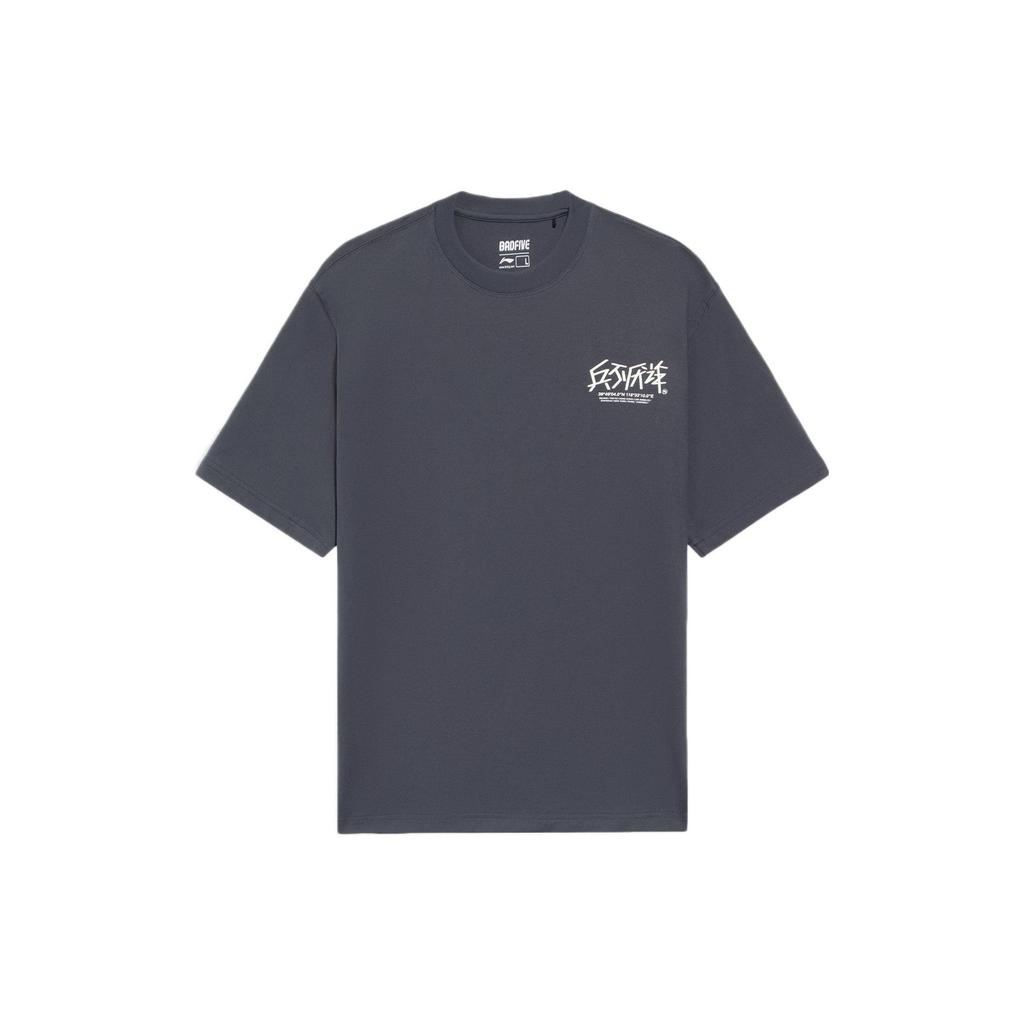 Li-Ning Anti-Series SS22 Solid Color Round Neck Short Sleeve T-Shirt Men Tops Cold-Tan-Black AHSS387-2
