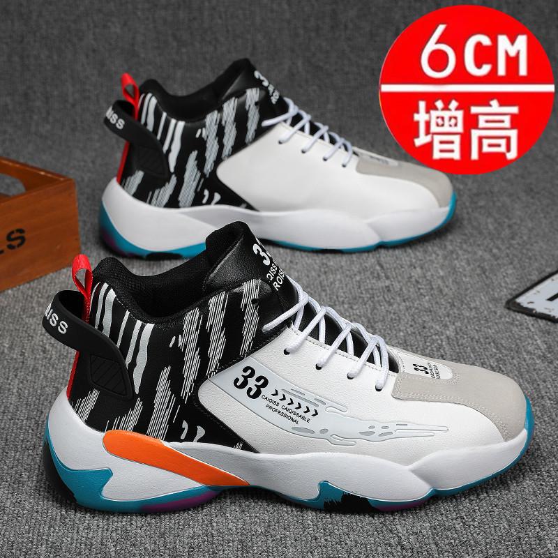 Sub-new summer mesh student running casual sports basketball tide shoes autumn