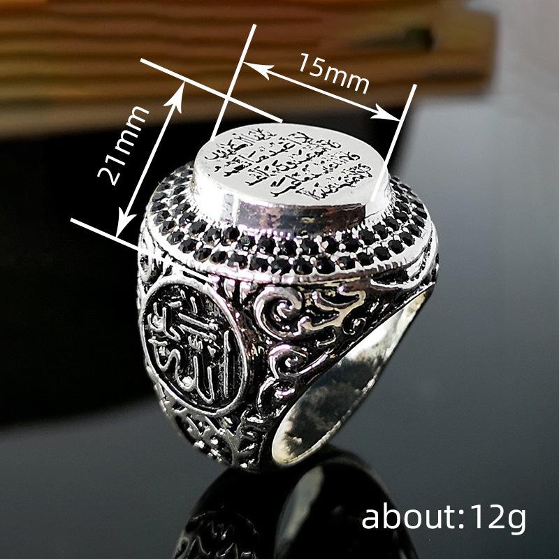 Jianjie Traditional Retro Muslim Islamic Script Turkish Signet Ring for Men Classic Black Zircon Inlaid Unique Jewelry Trend