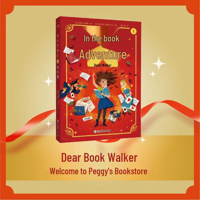 The Book Walker: Adventure in Books - Volume 1