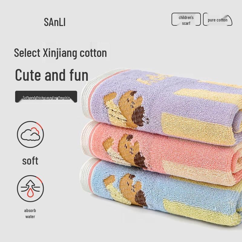 Sanli Pure Cotton Cartoon Kids' Towel