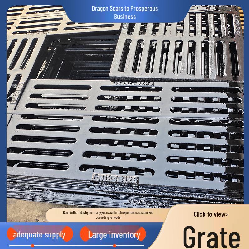 Ductile Iron Trench Grate & Manhole Cover Set