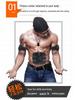 EMS Smart Abdominal Muscle Trainer and Massager - Waist Belt Fitness Device