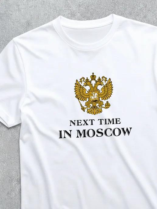 Russian coat of arms T-shirt S
