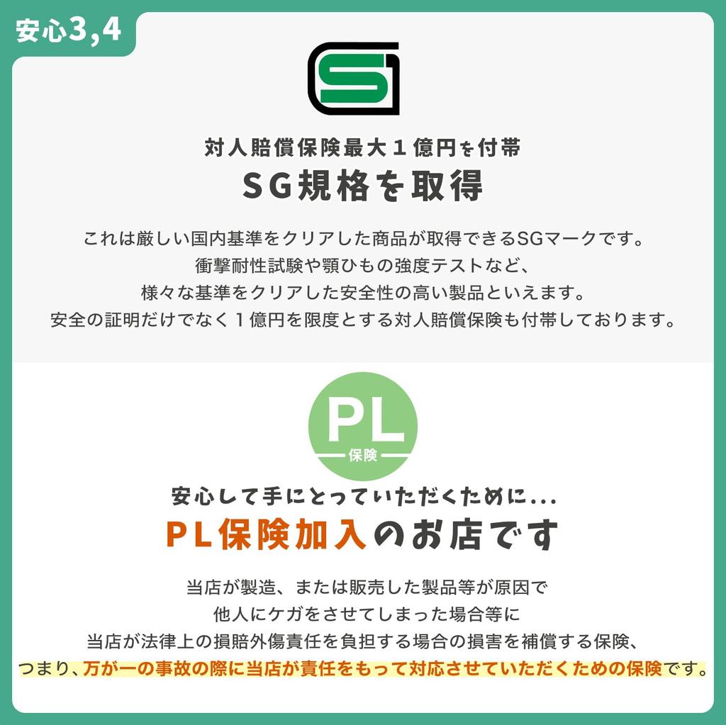 Mag Ride Second Helmet SG Standard Ages Mag Ride Bicycle Helmet Kids Helmet Toddler Skate Strider Safety Junior Children Boys Girls School Adjuster