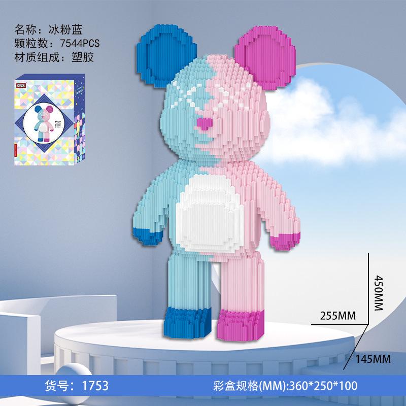 Dunhuang Bear Building Block Machine Love Bear Model Assembled Overalls Flower Bear Magic Bricks Toy For Kids Christmas Gift