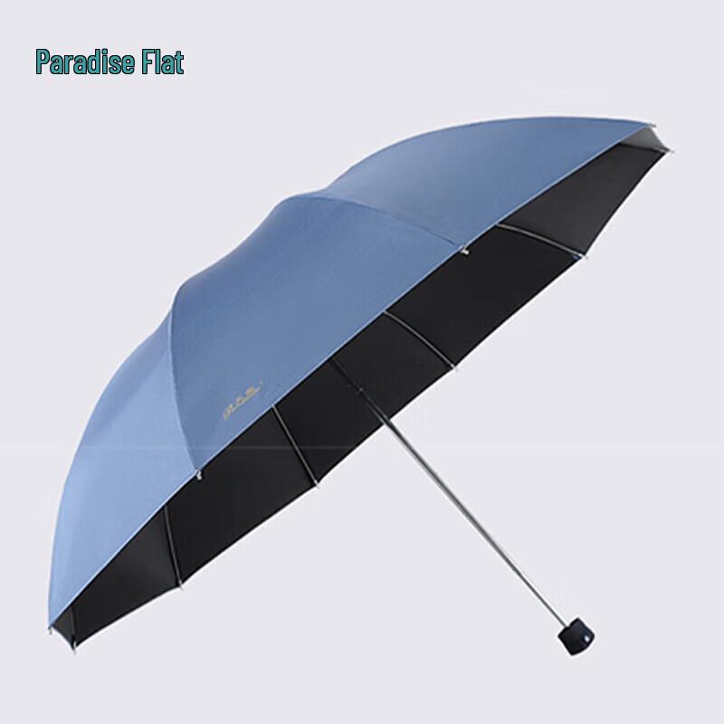 Tiantang UV Protection Reinforced 10-Rib Folding Umbrella