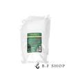 Premium Indulging Hydration Treatment 2500g