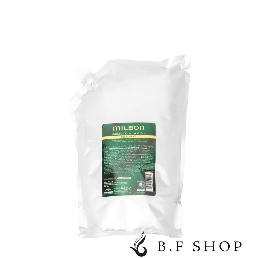 Milbon Premium Indulging Hydration Treatment 2500g