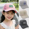 Children's Quick-Dry Breathable Baseball Cap - Sun Protection Visor for Boys & Girls