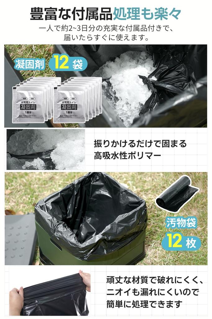 By a Disaster Preparedness Portable 180kg Weight Includes 12 Waste Outdoor Water Car Easy Disaster Preparedness Emergency Preparedness Kit for Nursing
