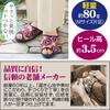 Smile Comfortable and Refreshing Sandals Made In Japan by a Handcrafted with Rush Grass These Comfortable Indoor Slippers for Women Are Perfect for
