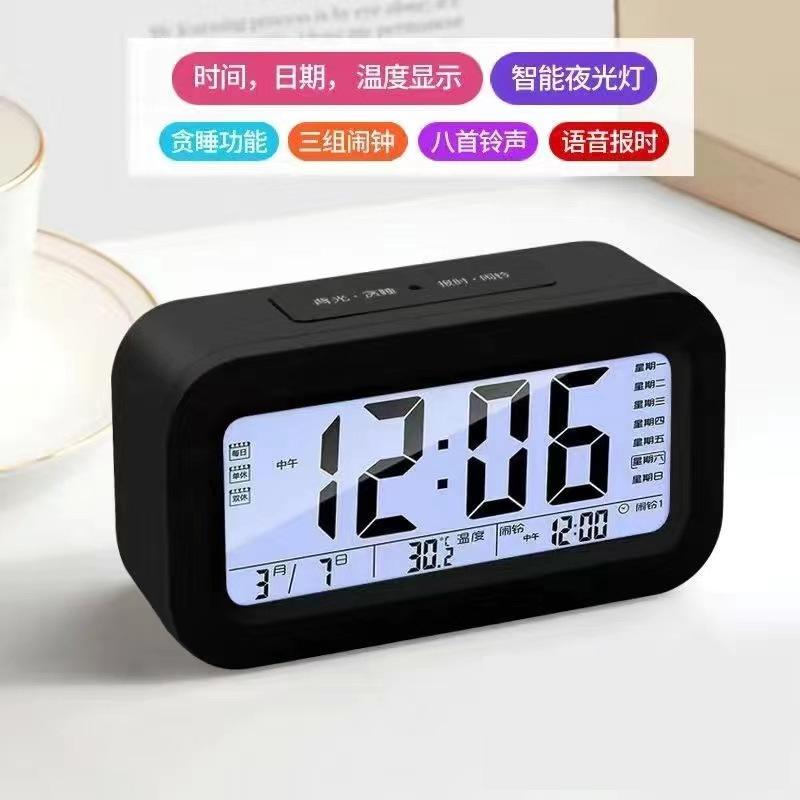1Pc Charging Alarm Clock with Multiple Functions, Can Tell The Time on The Hour, Student Children's Bedside Rise Music Alarm with Voice Clock