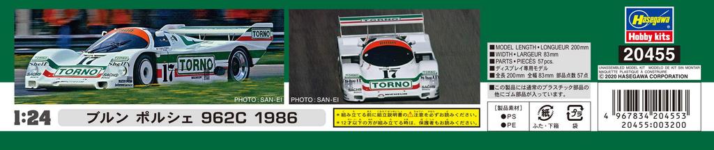Hasegawa Brun Porsche 962C 1986 Plastic Model 20455 1/24