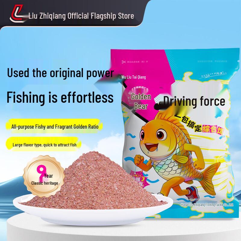 Liu Zhiqiang All-Powerful Brothers Fishing Bait