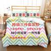 Street Graffiti Series Three-Piece Set, Duvet Set, Polished Four-Piece Set, Two-Piece Set