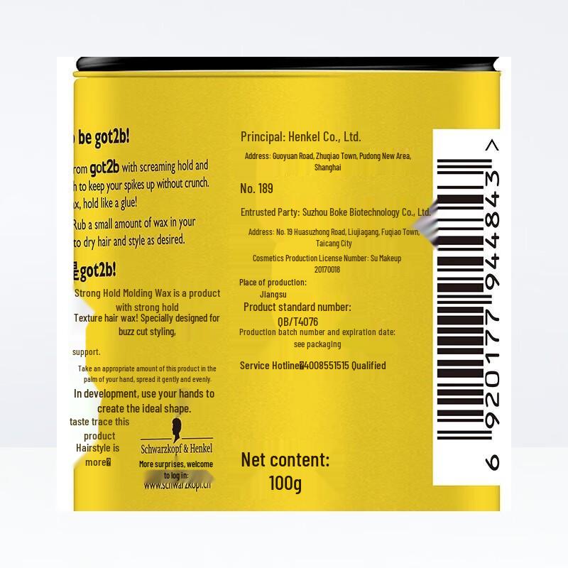 Schwarzkopf got2b Spike Hair Wax