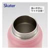 Skater Insulated Stainless Steel Mug Bottle, 500ml, with Screw Handle, Snoopy Smoky Pastel Pink, STS