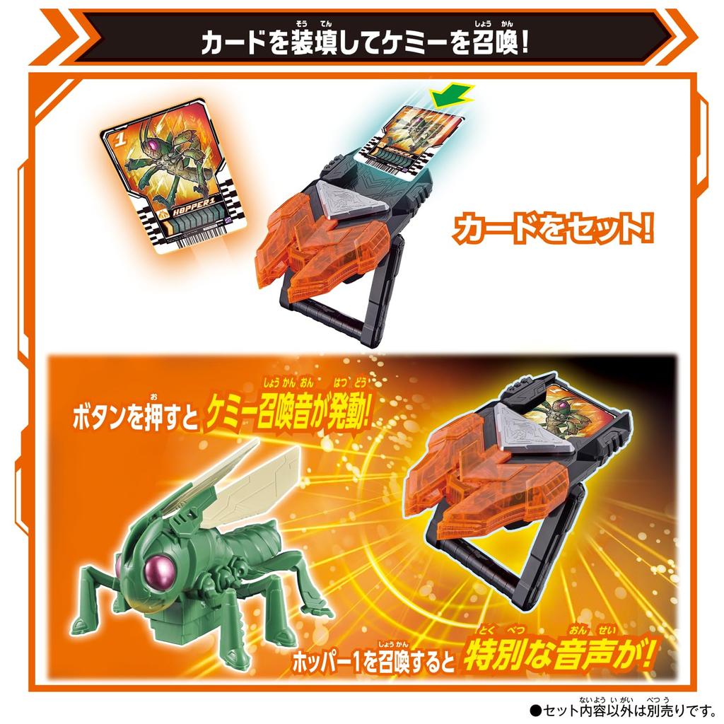 Kamen Rider Gatchard Transformation Belt DX Gatcher Driver Comes with Ride Chemie Trading Card SP [Bandai] (Bonus Case)