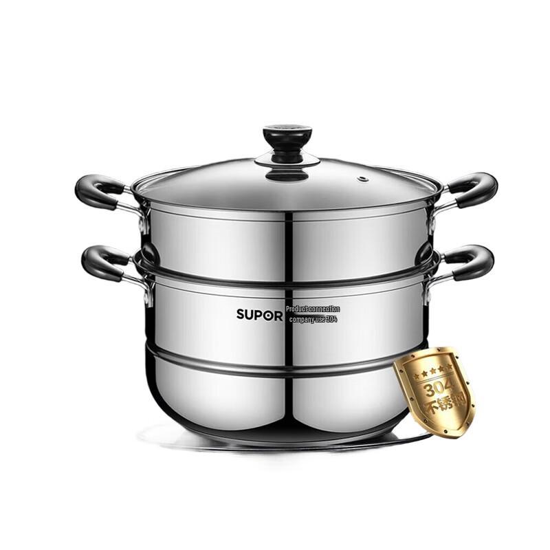 Supor 28cm 304 Stainless Steel Double Layer Steamer