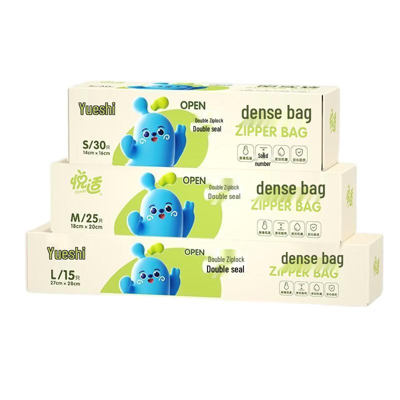 Mind Act Upon Mind Airtight Storage Bags