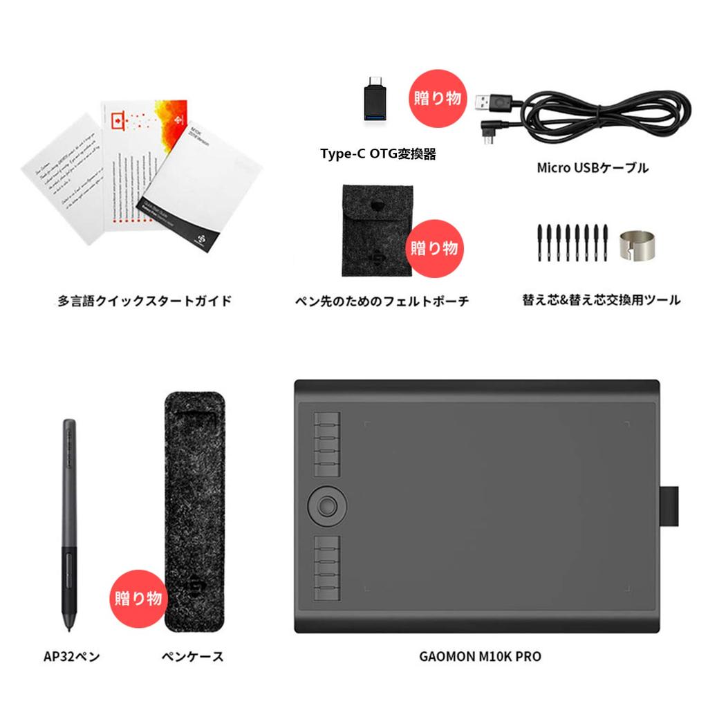 GAOMON M10K PRO Pen Tablet with Touch Tilt 10 Shortcut Online Compatible with and 10 X 6 Inch Wheel, Sensitivity, No-Charge Pen, Keys, Drawing,