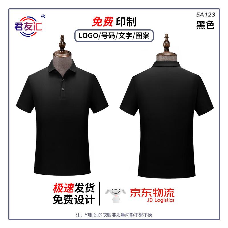 Junyouhui Unisex Antibacterial Polo Shirt