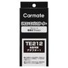 CARMATE Engine Starter Start Judgment Adapter 1 for Charge Control Vehicles Compatible Adapter TE212