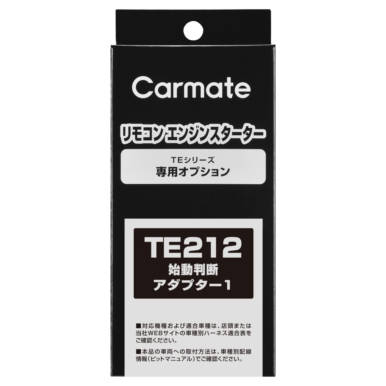 

Carmate Engine Starter Start Judgment Adapter 1, Compatible with Charge-Controlled Vehicles, TE212