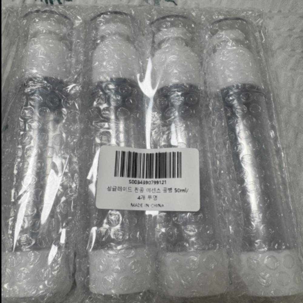 Vacuum Essence/Lotion Transparent Empty Bottles 4 x 50ml