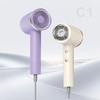 High-Speed Negative Ion Hair Dryer 110,000 RPM High-Power For Home Use