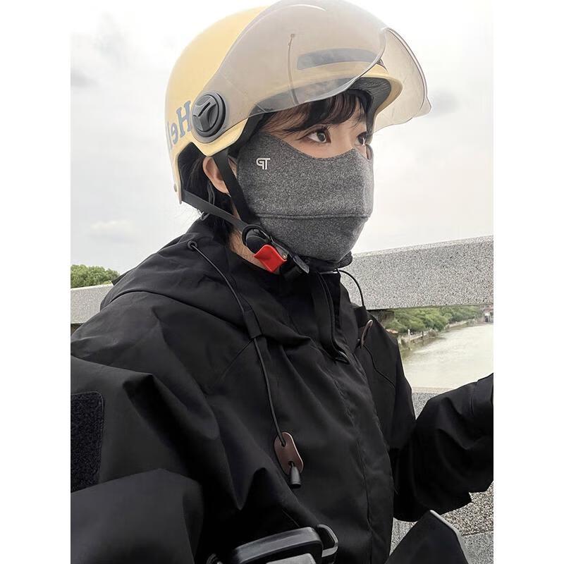 

HANDUNYOU Winter Cycling Face Mask